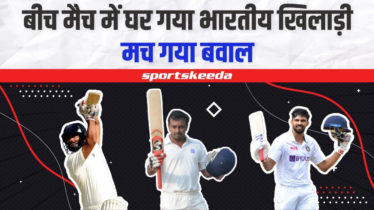 Team India के खिलाड़ी ने पार की सारी हदें, बीच मैच में ही चला गया अपने घर, फिर ऐसे मचा बवाल | Ranji Trophy