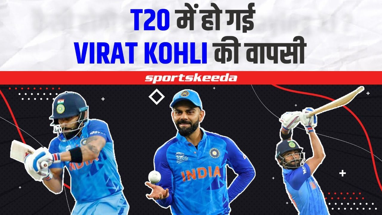 आखिरकार T20 टीम में हो ही गई Virat Kohli की वापसी, जानिए कोहली को कैसे वापस मिला सम्मान?