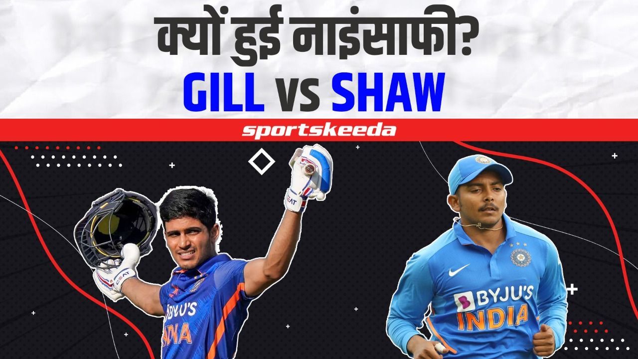 Gill vs Shaw में से कौन बेहतर, इस पर छिड़ी जंग...फैन्स ने पूछा आखिर कब तक होगी Shaw के साथ नाइंसाफी?