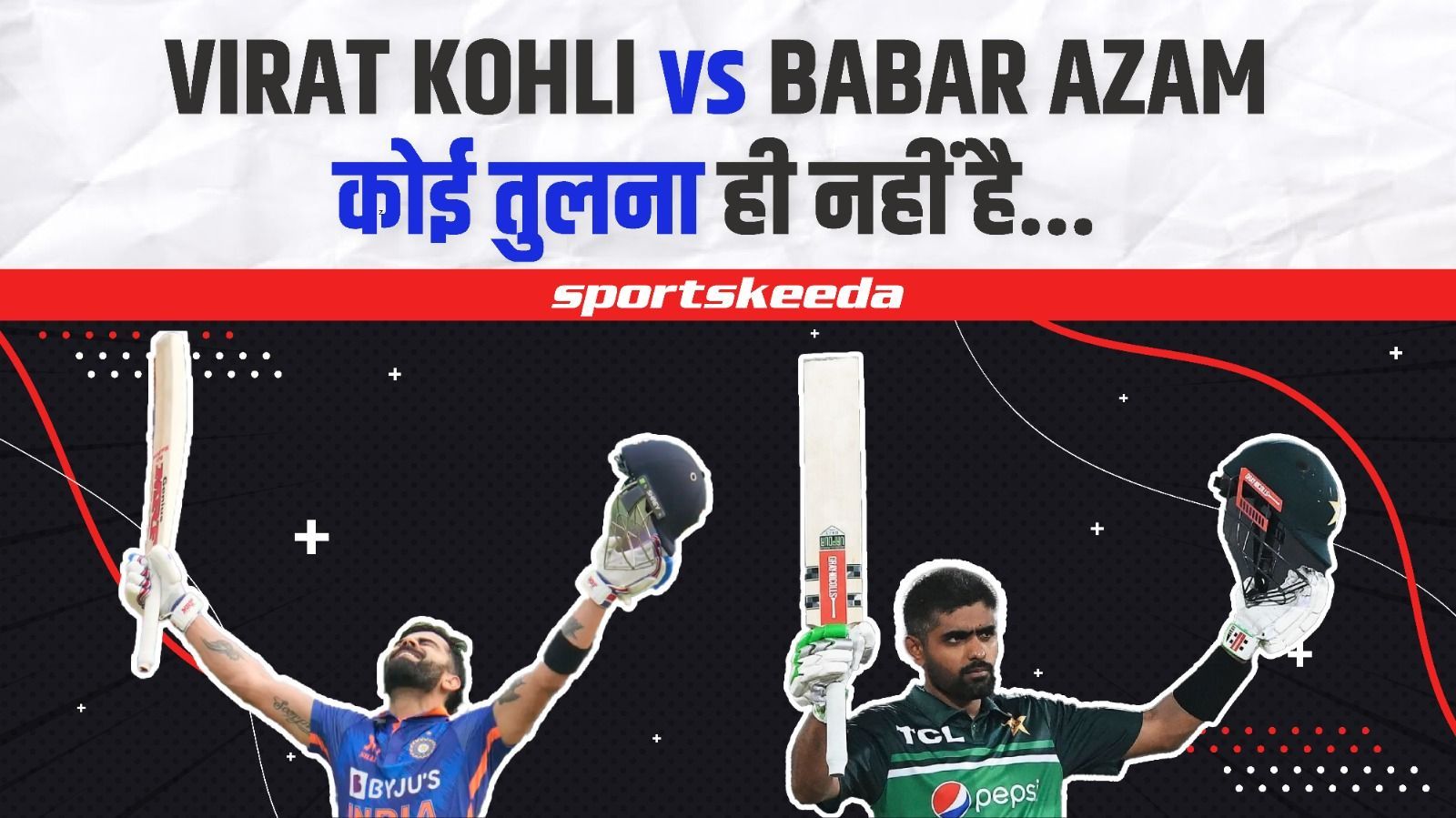 मत करो Virat Kohli- Babar Azam की तुलना! इन दोनों के बीच नहीं है कोई ...