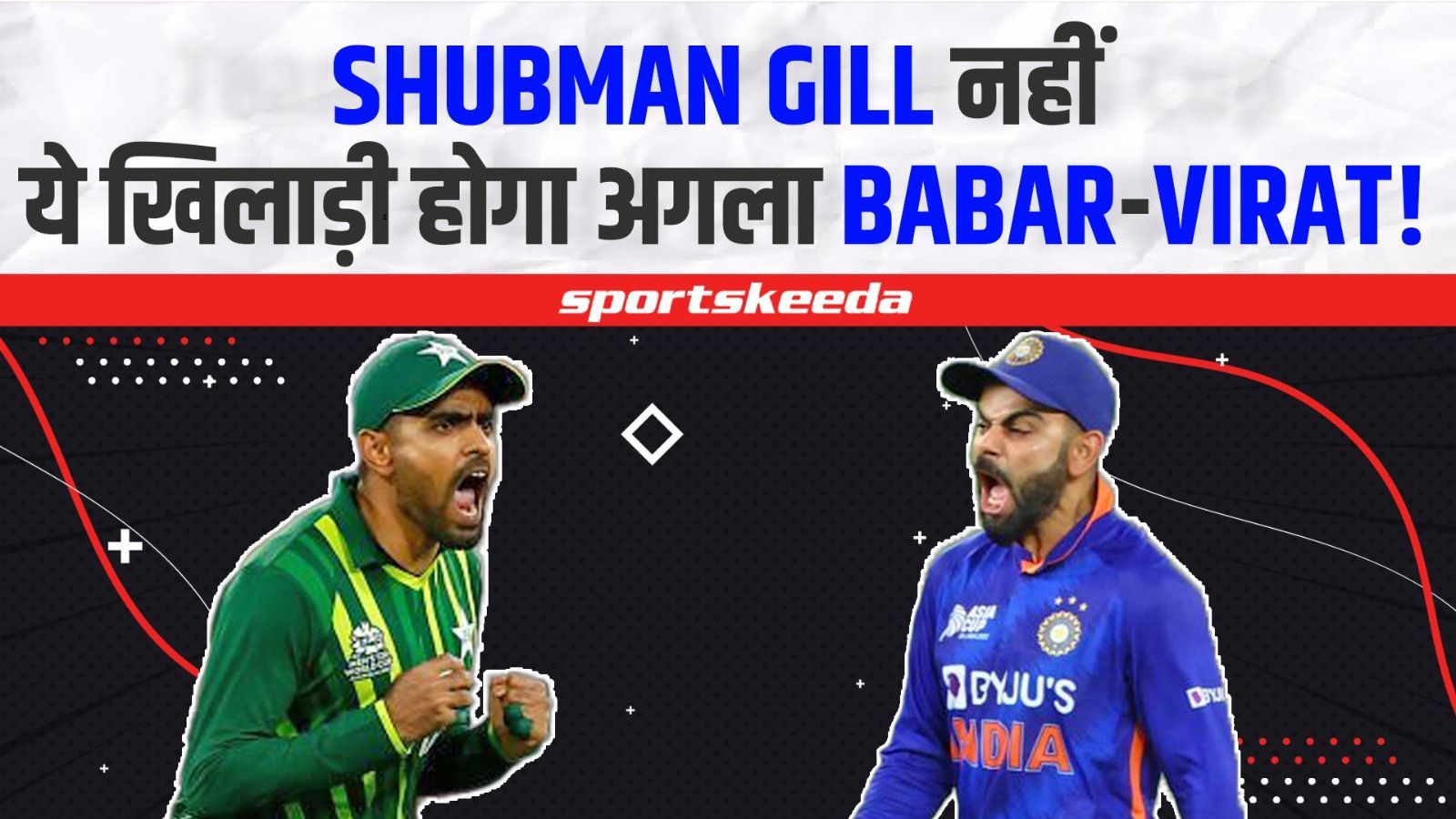 Shubman Gill नहीं, ये खिलाड़ी बनाएगा Babar-Virat जैसा नाम, बड़े-बड़े गेंदबाजों का करेगा काम तमाम | Harry Brook