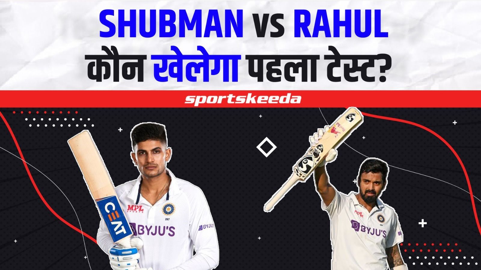 KL Rahul और Shubman Gill में से कौन होगा Rohit का जोड़ीदार? जानिए दोनों में से कौन होगा टीम से बाहर ? IND vs AUS