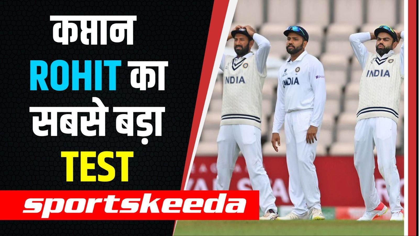 IND vs AUS टेस्ट सीरीज में होगा Rohit का असली Test, ये चुनौतियां लेंगी कड़ी परीक्षा | Border Gavaskar Trophy