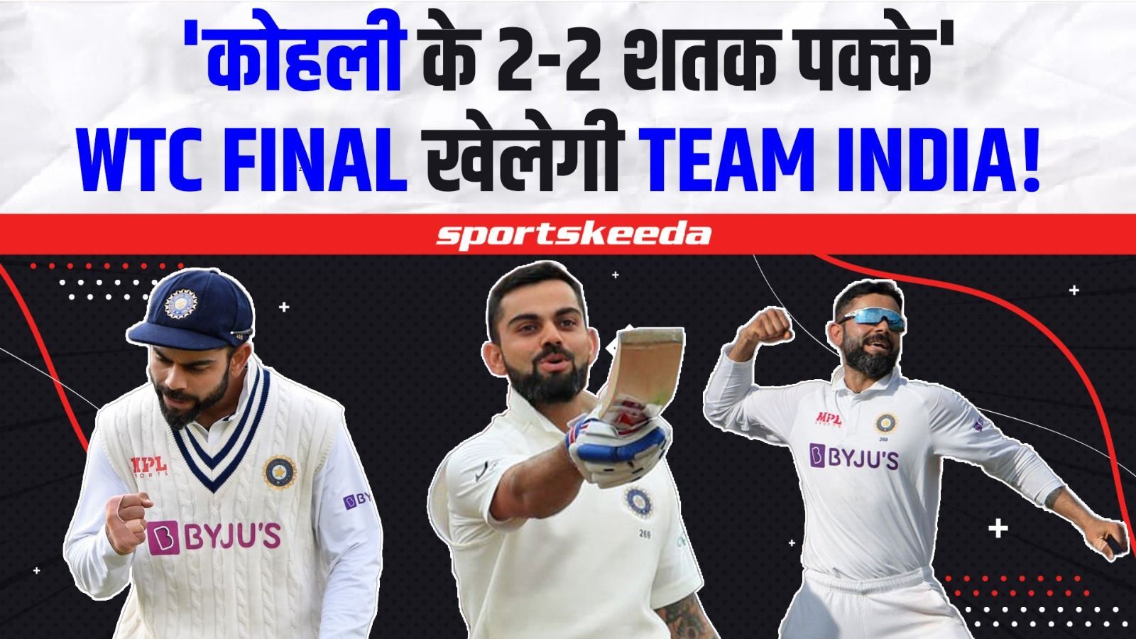 Virat Kohli अब खत्म करेंगे Test में शतक का सूखा, 'Australia के खिलाफ लगाएंगे 2-2 शतक' | IND vs AUS