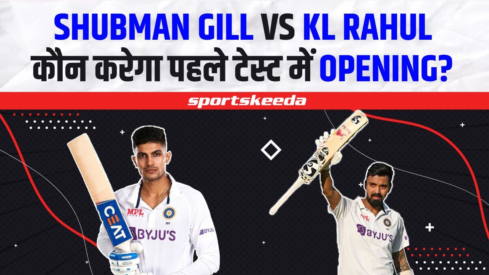 IND vs AUS : KL Rahul Vs Shubman Gill कौन होगा टीम से बाहर और कौन करेगा पहले टेस्ट में Opening?