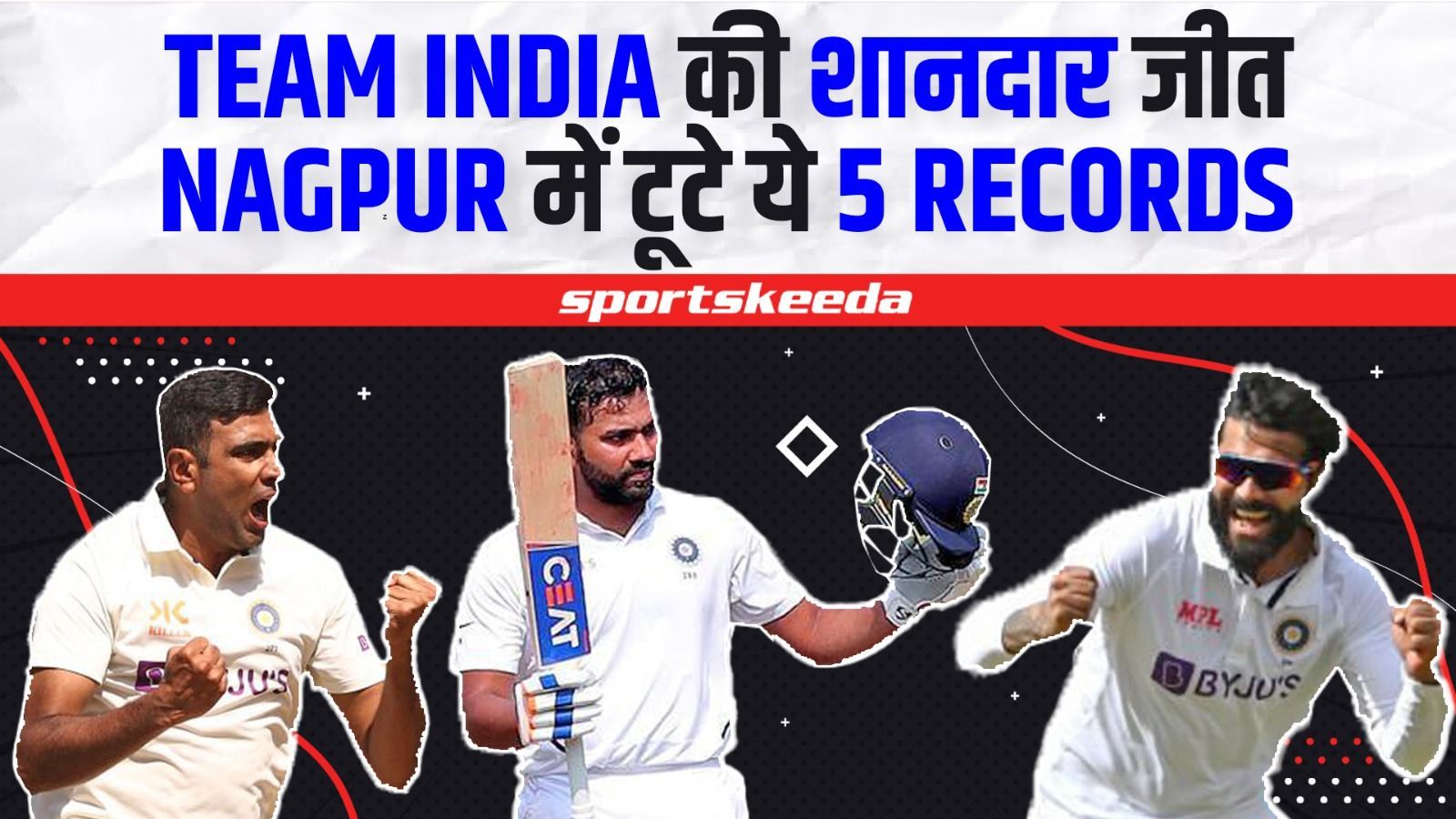 IND VS AUS 1st Test में Team India ने ऑस्ट्रेलिया को थमाई करारी हार ...