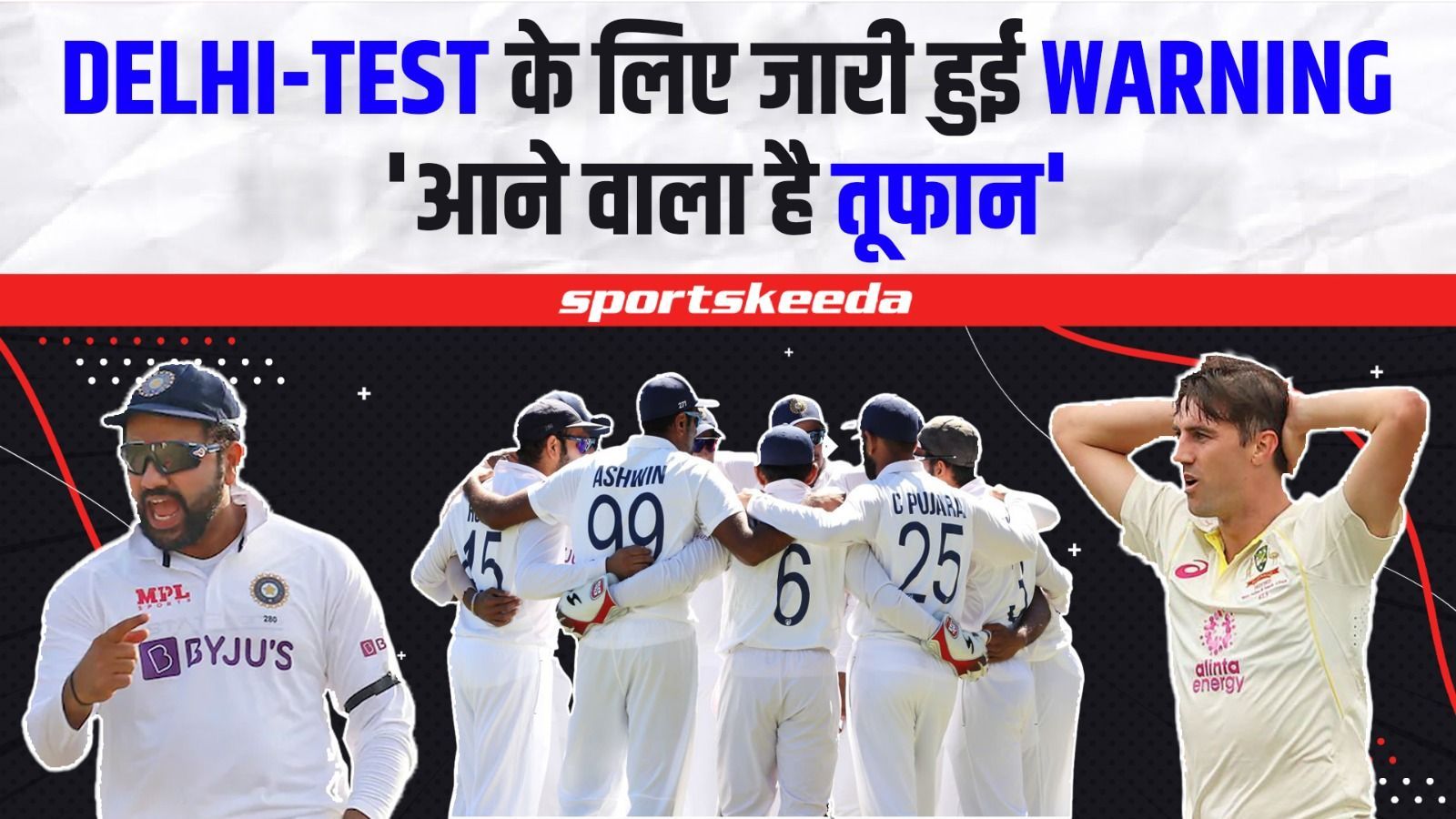 दूसरे टेस्ट मैच से पहले जारी हुई 'Warning'...Sunil Gavaskar ने कहा-दिल्ली में तूफान आने की संभावना | IND VS AUS
