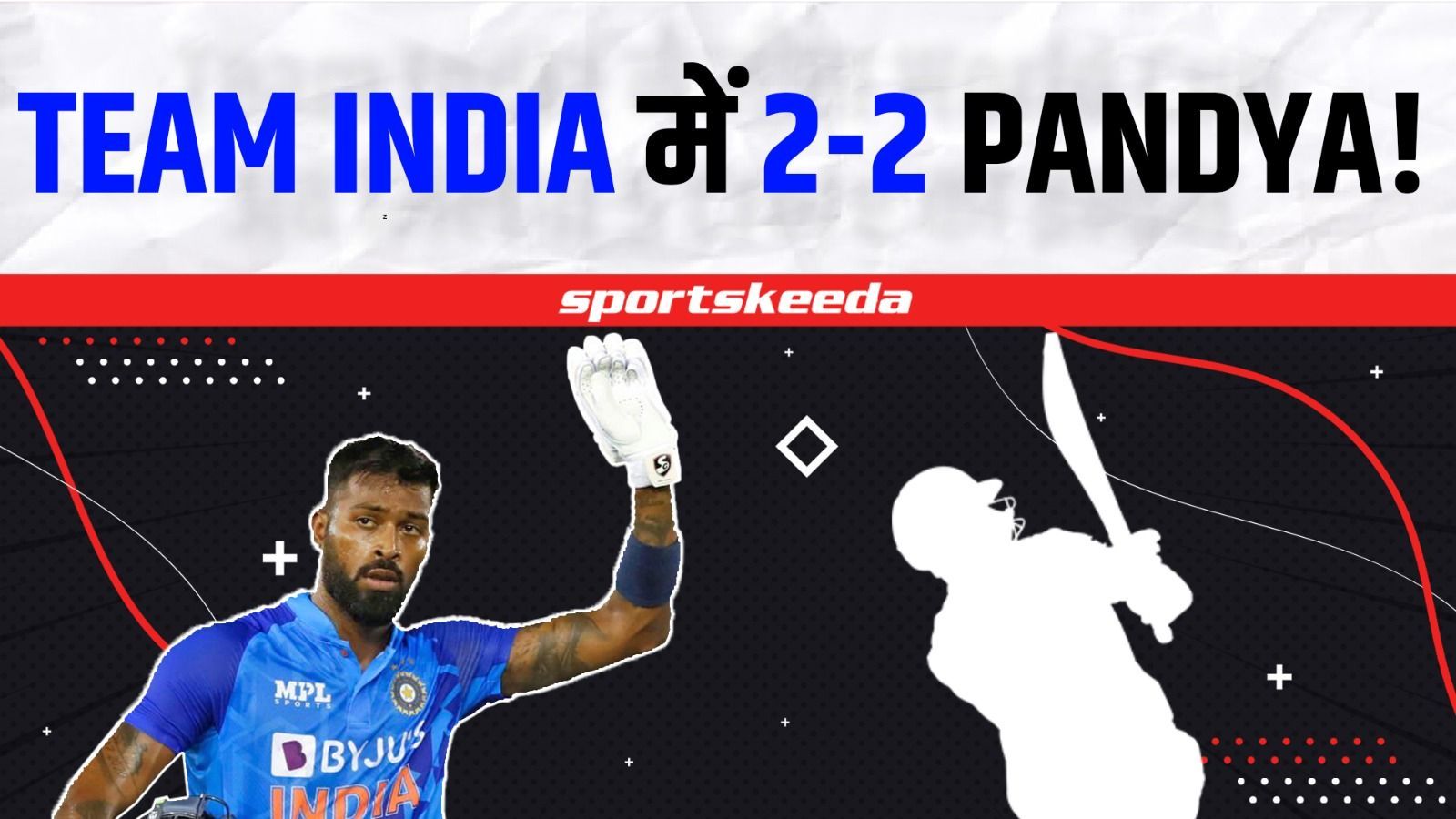 Team India में वापसी करने को एक खिलाड़ी बेताब...कहा- हार्दिक जैसी काबिलियत मेरे पास भी