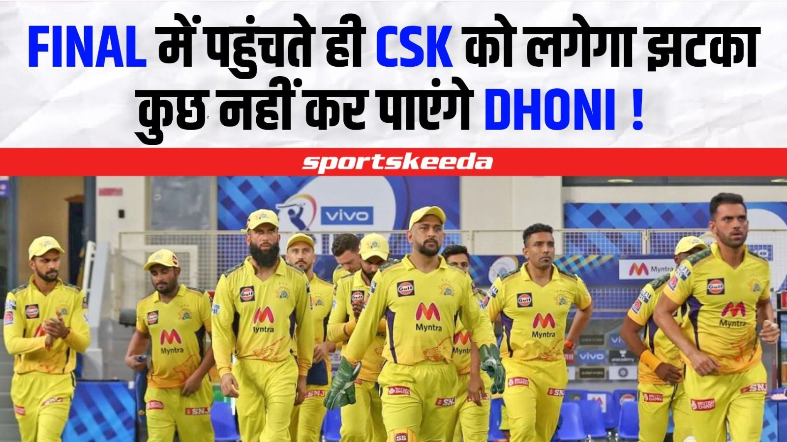 IPL 2023 से पहले ही Dhoni पर टूटा मुसीबतों का पहाड़...एक महत्वपूर्ण खिलाड़ी नहीं होगा पूरे IPL में CSK के साथ