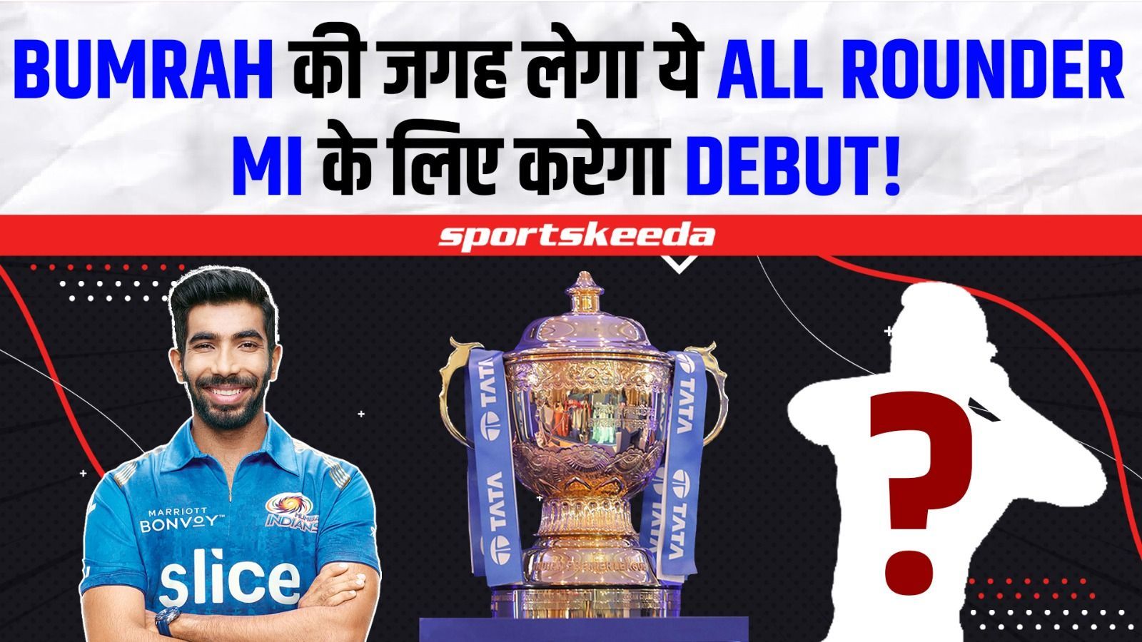 IPL 2023 में Jasprit Bumrah की जगह खेलेगा ये धांसू ऑलराउंडर ! Mumbai Indians के लिए कर सकता है Debut