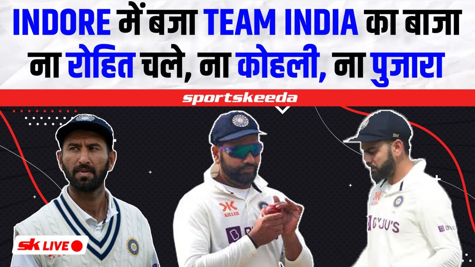 Team India के टॉप ऑर्डर ने किया मजबूर...क्या पूरी सीरीज लोअर ऑर्डर के भरोसे जीतोगे हुजूर! | IND VS AUS
