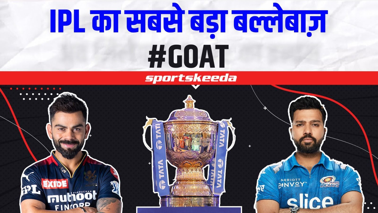 कौन है IPL का सबसे बड़ा बल्लेबाज़? जानिए किसे बताया जनता ने IPL का GOAT | Kohli | Rohit | Gayle