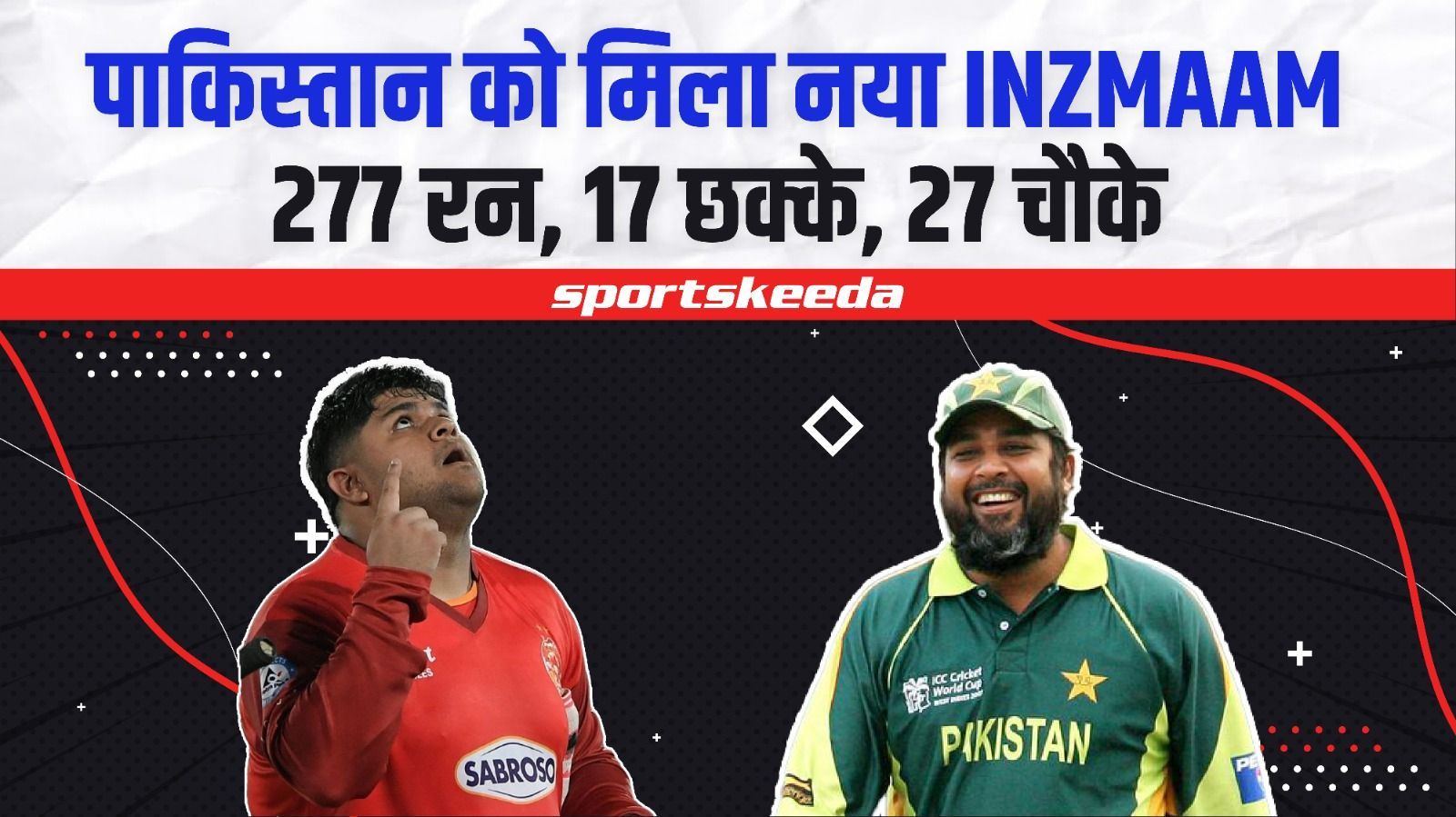 PSL में Azam Khan ने अपनी बल्लेबाजी से मचाई तबाही... बड़े-बड़े गेंदबाजों को धूल चटाई! | PSL 2023