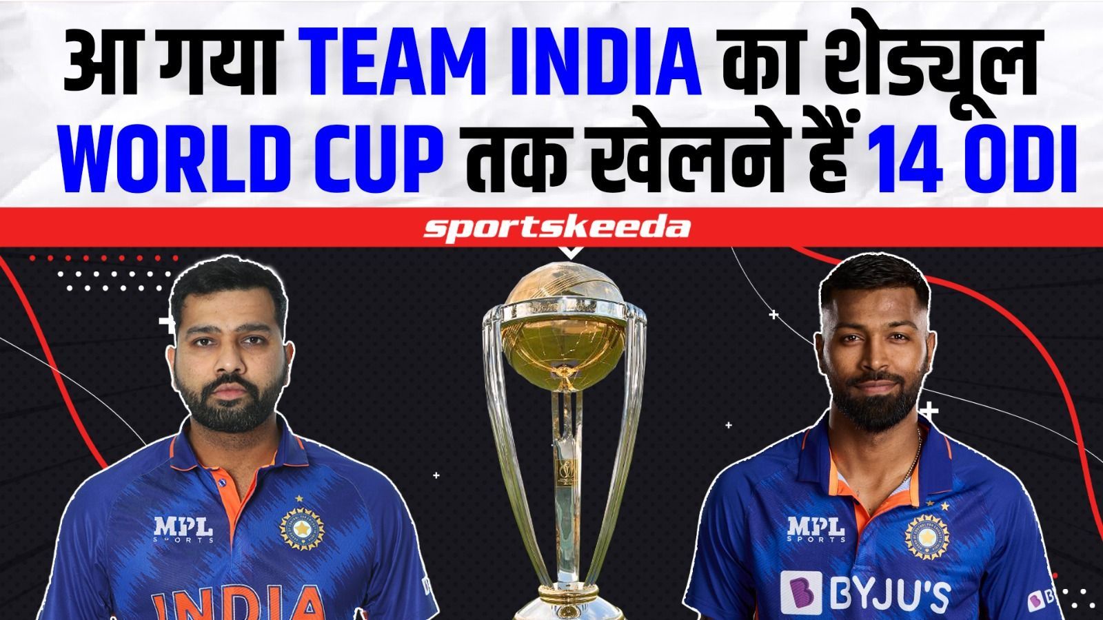 Team India का आ गया पूरा Schedule,...जानिए कब-कहां होंगे मैच? भारत की ODI वर्ल्ड कप की तैयारी?