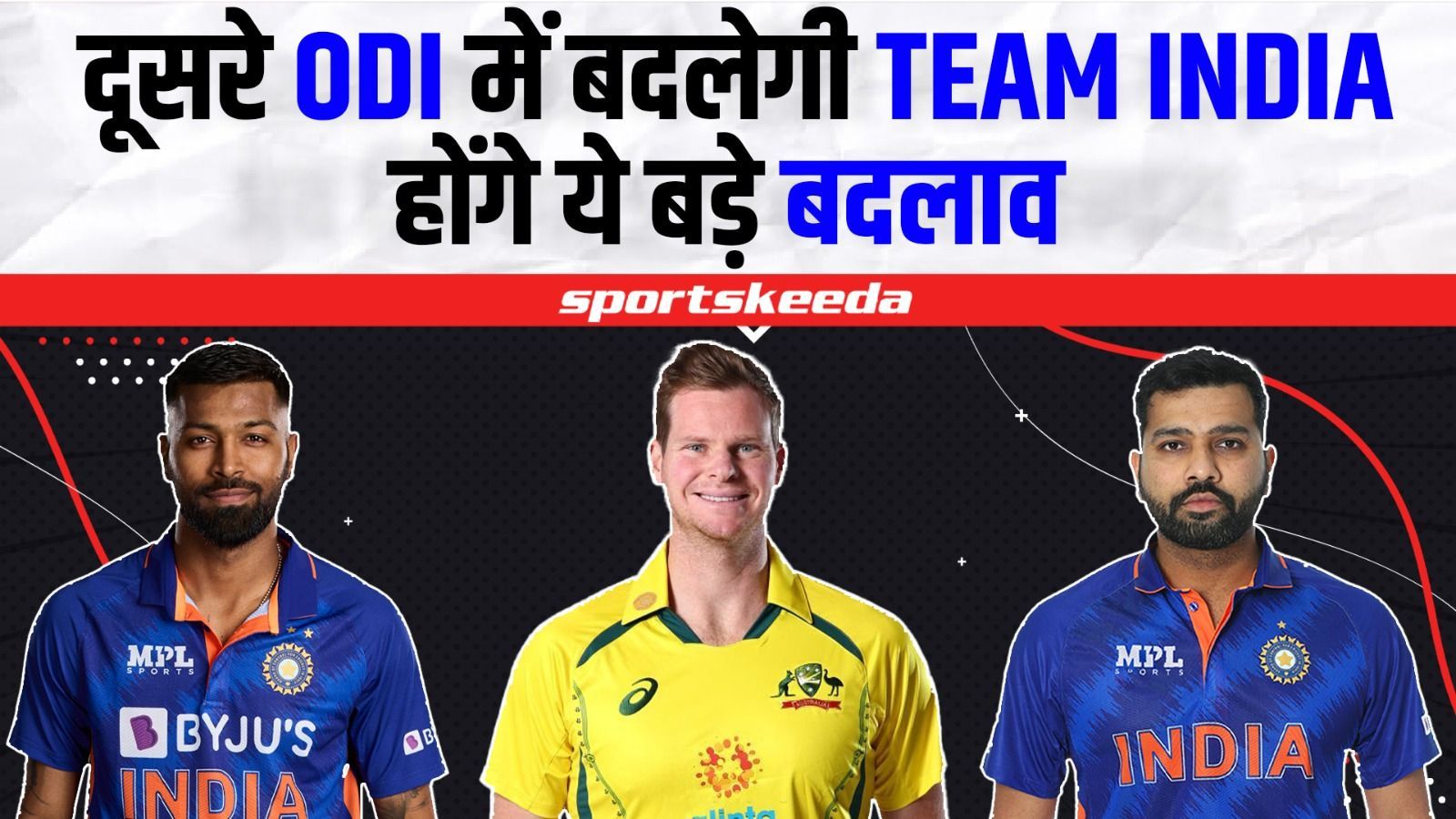 IND vs Aus: जीत के बावजूद भी Team India में होंगे बड़े बदलाव, जानिए दूसरे ODI में कौन होगा IN और कौन होगा OUT