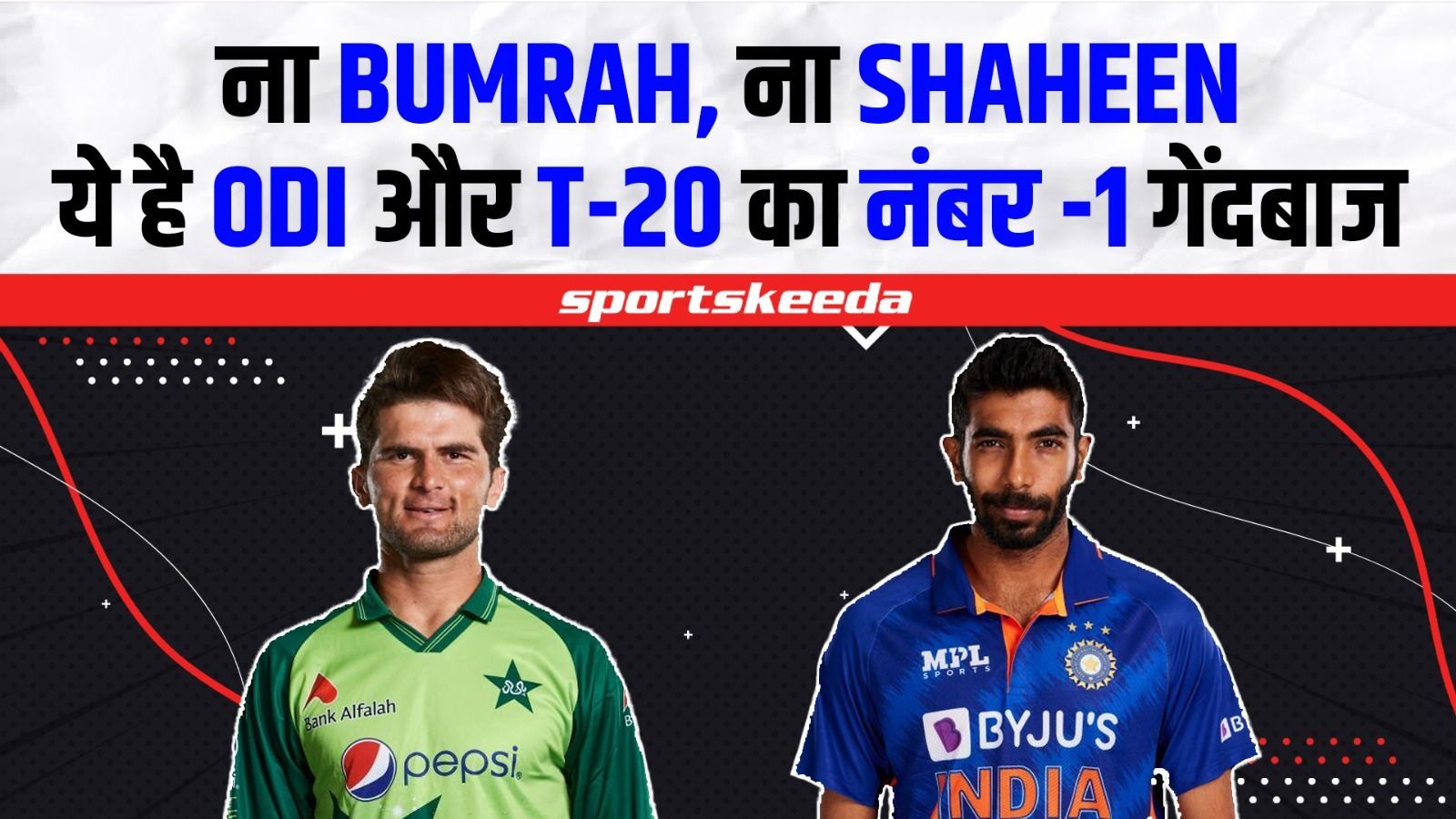ना तो Shaheen Afridi और ना ही Jasprit Bumrah, ये तूफानी खिलाड़ी हैं नंबर-1 गेंदबाज | Team India | IND vs Aus