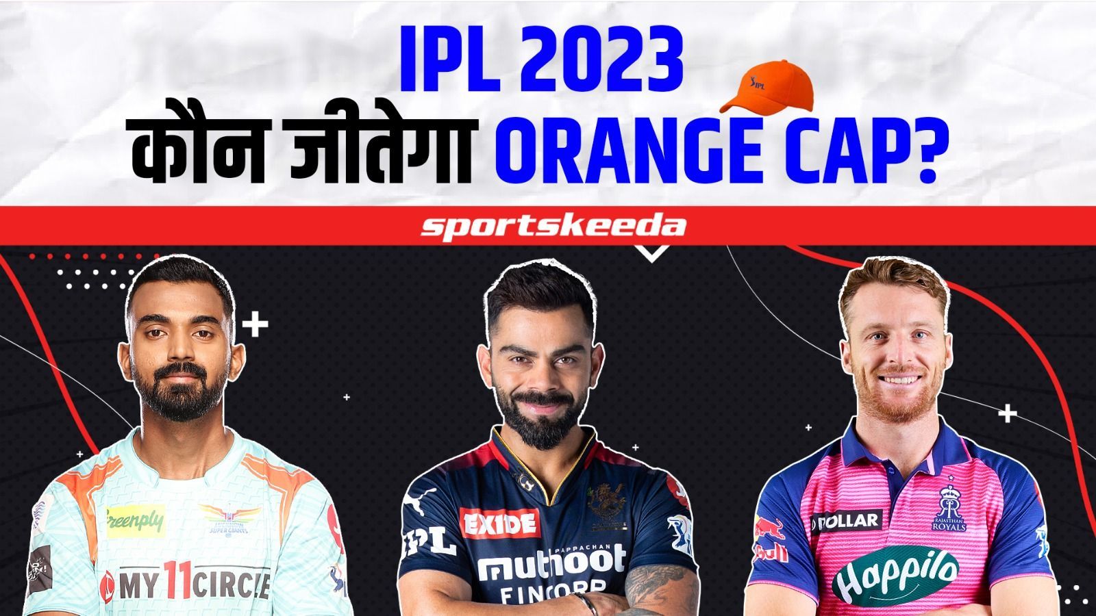 IPL  2023 में लगेगा रनों का अंबार... मिल गए Orange Cap के पांच दावेदार!