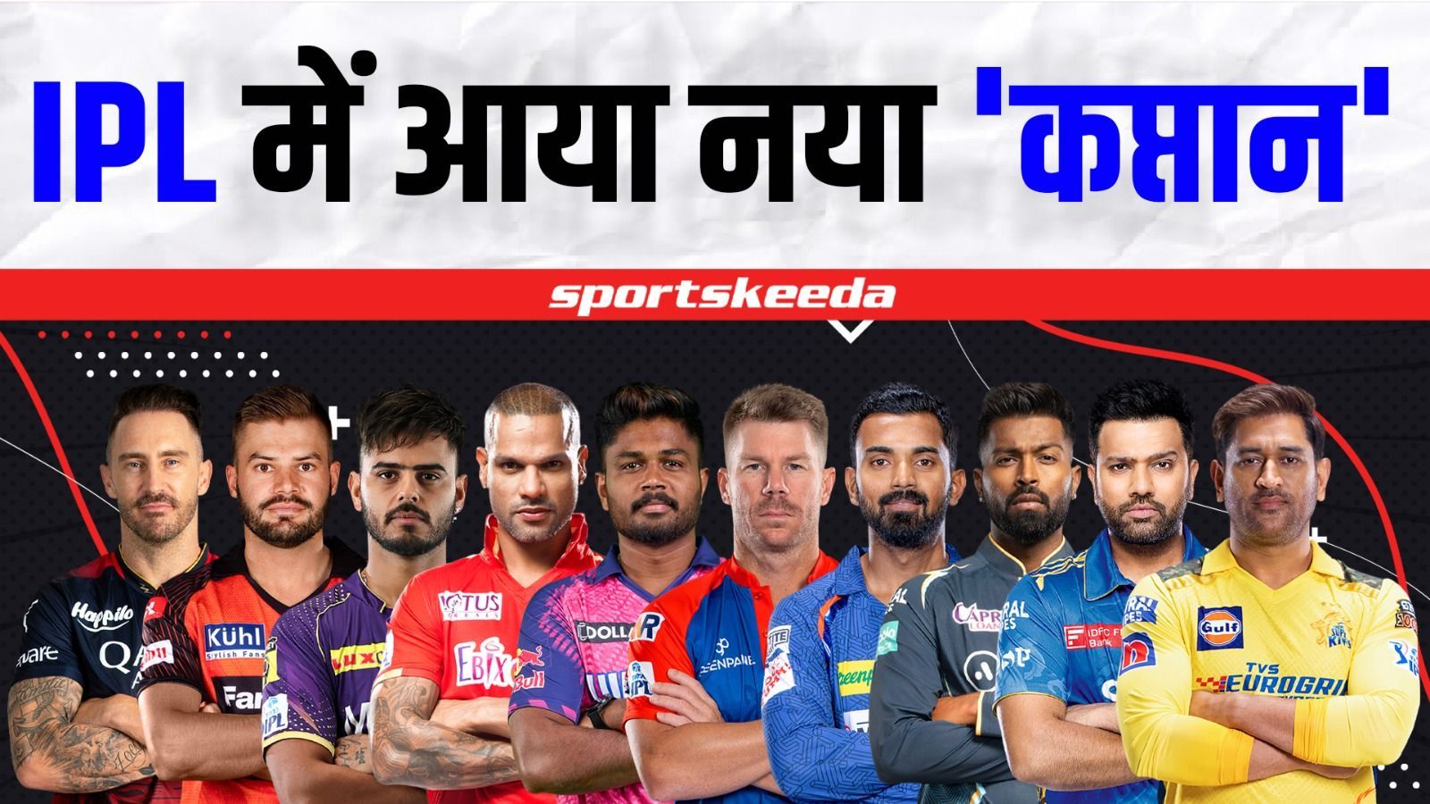 IPL 2023 में हुई एक नए 'कप्तान' की एंट्री, Pandya की GT फिर बनेगी चैंपियन! | Dasun Shanaka