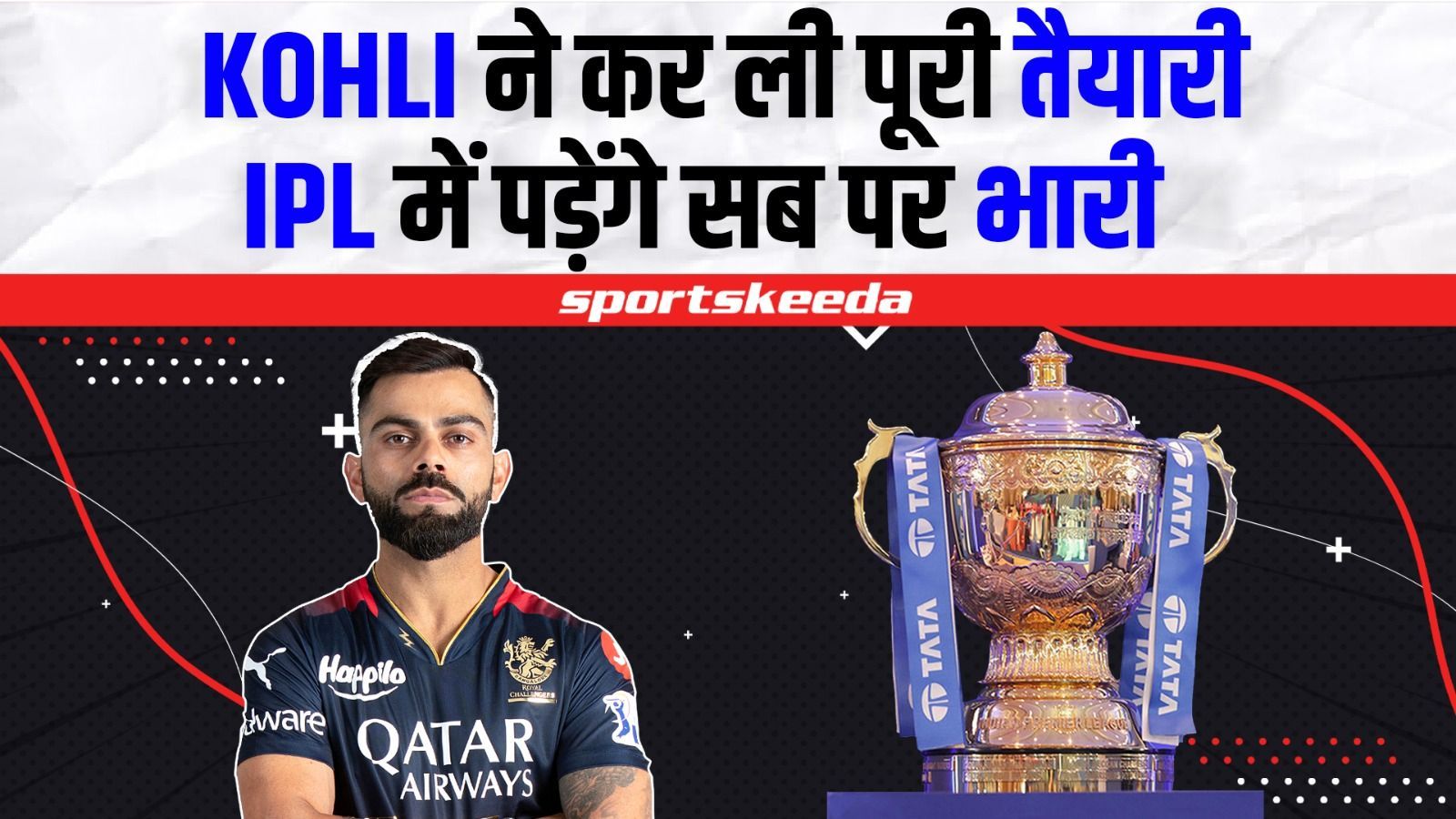 Virat Kohli ने कर ली तैयारी, Orange Cap की रेस में पड़ेंगे सब पर भारी