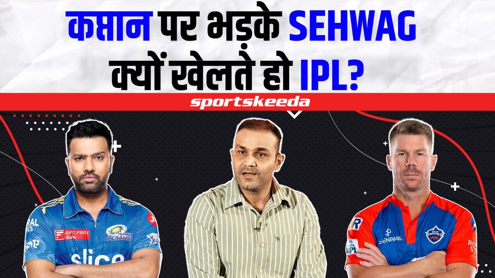 Delhi Capitals के कप्तान David Warner पर भड़के Virender Sehwag...क्यों कहा मत खेलने आओ IPL? DC VS MI