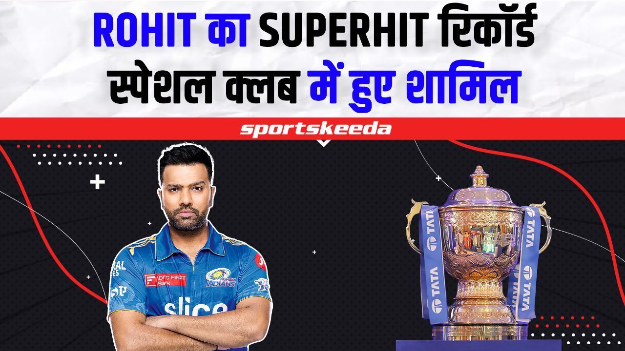 Rohit Sharma का Superhit Record, स्पेशल क्लब में हुए शामिल Rohit Sharma 6000 Runs in IPL | MI VS SRH | IPL 2023 | Virat Kohli
