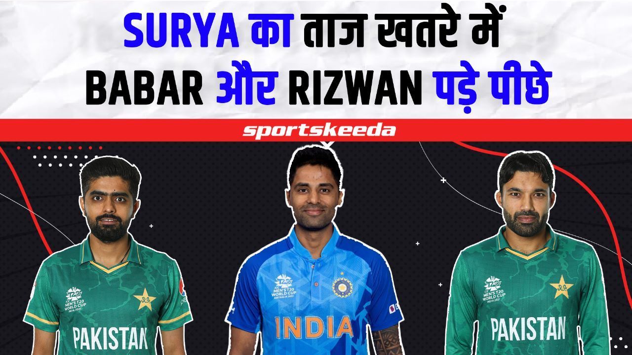 ICC Ranking : IPL 2023 में भी Flop Suryakumar Yadav की No 1 T20 Ranking खतरे में Pakistan के कप्तान Babar Azam और Rizwan पड़े पीछे