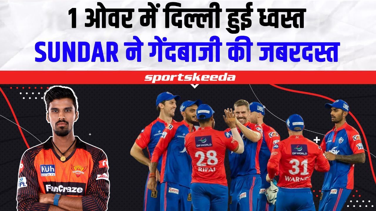 IPL 2023 Washington Sundar ने एक ही ओवर में लिए 3 विकेट, Delhi