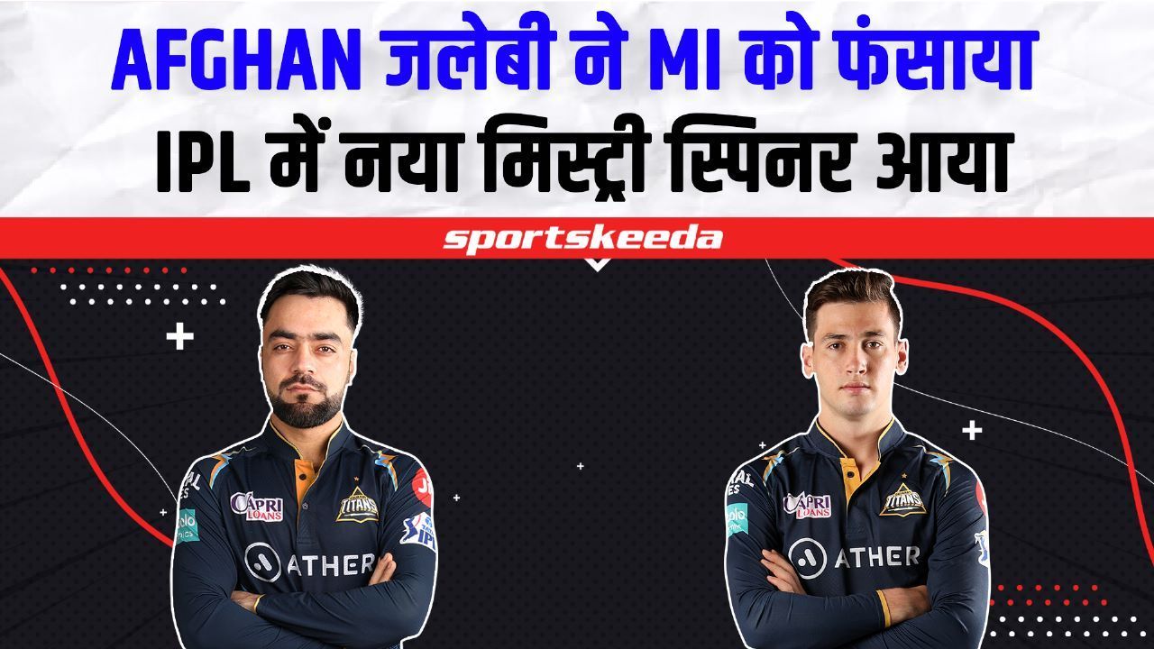 IPL 2023 : GT Mystery Spinner Noor Ahmad और Rashid khan ने Mumbai Indians को फंसाया | GT VS MI