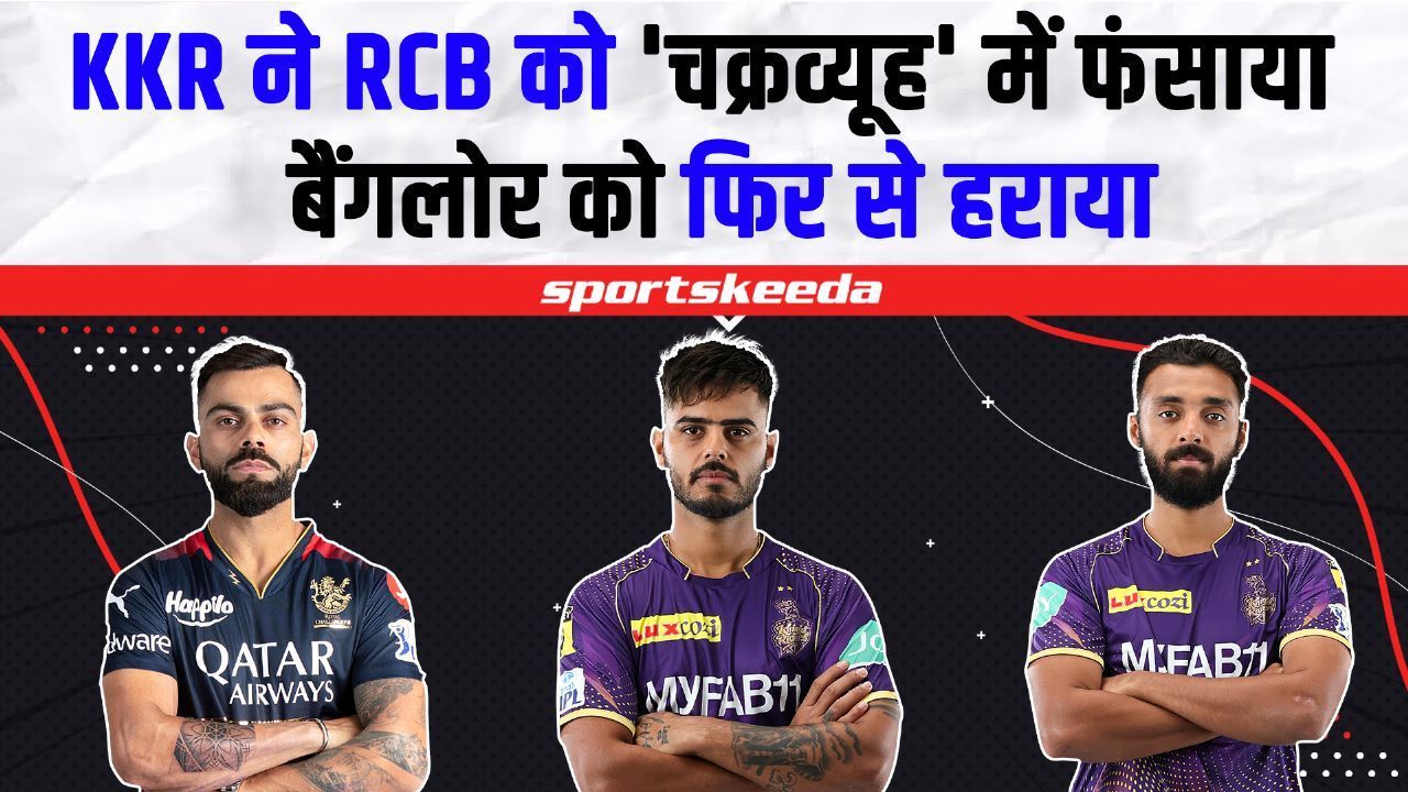 IPL 2023 : KKR ने RCB को फिर से हराया, Virat Kohli हीरो पर team ज़ीरो Points Table | Maxwell | Jason Roy | Orange Cap