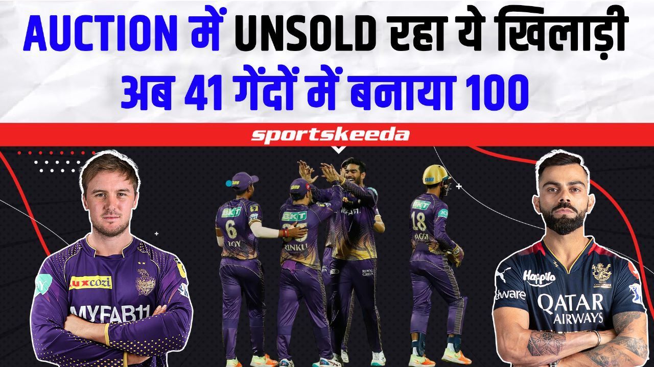 IPL 2023 Auction में UNSOLD रहने के बाद Jason Roy ने अब 41 गेंदों में बनाया 100 | Virat Kohli | RCB VS KKR