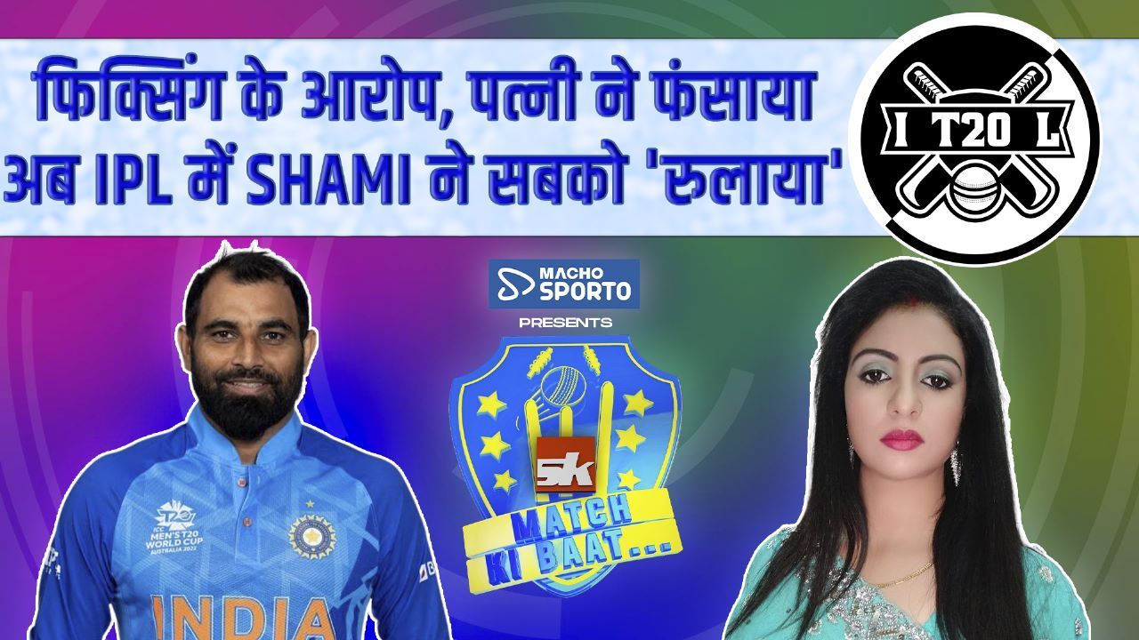 Mohammed Shami ने poweplay में लिये 4 विकेट, अब purple cap शमी के पास | GT VS DC | IPL 2023 Presented by Macho Sporto