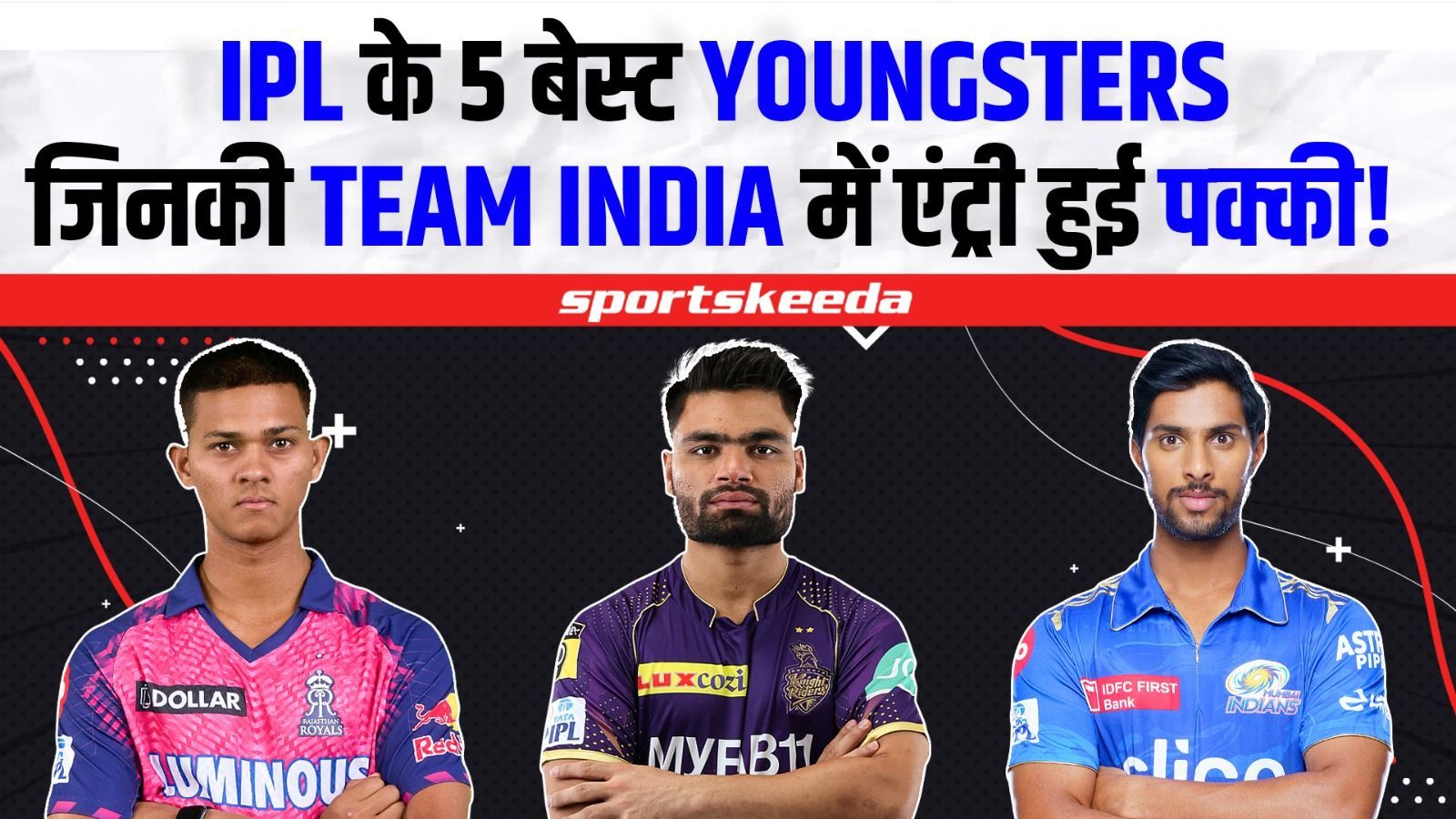 IPL 2023 में इन 5 Youngsters ने मचाया धमाल, अब जल्द होगी Team India में Entry | WTC FINAL | Yashasvi Jaiswal | Rinku Singh
