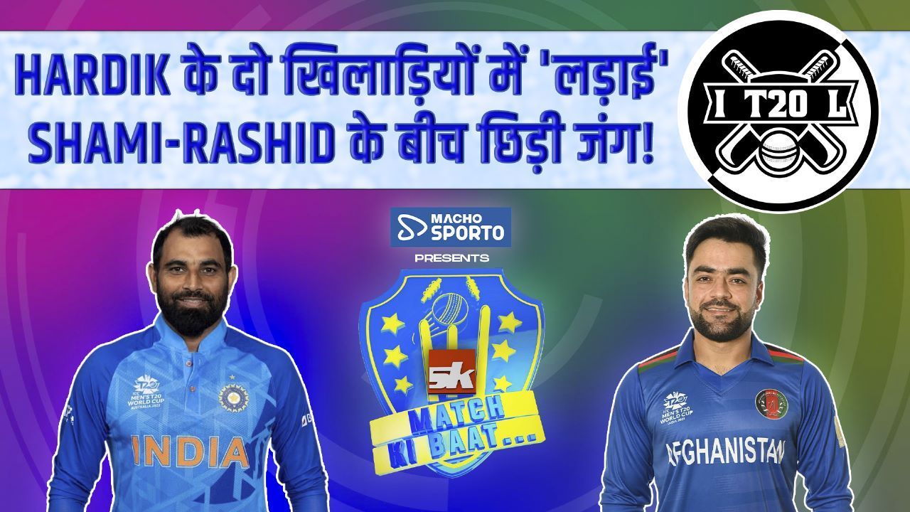 Shami-Rashid Khan के बीच छिड़ी जंग! Hardik Pandya के दो खिलाड़ियों में ...