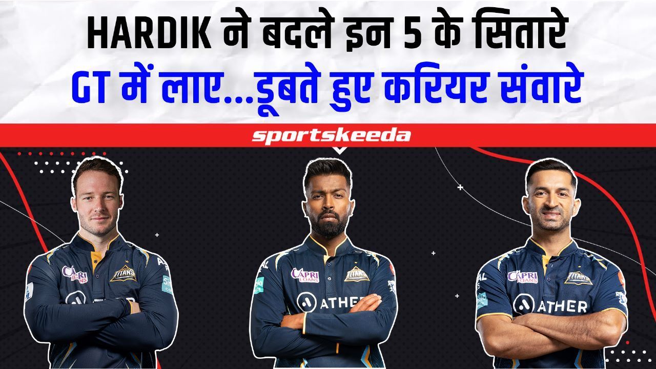 Hardik Pandya ने बदली इन 5 खिलाड़ियों की किस्मत, GT में बुलाया, टीम को चैंपियन बनाया | IPL 2023 | GT vs CSK in Qualifier 1
