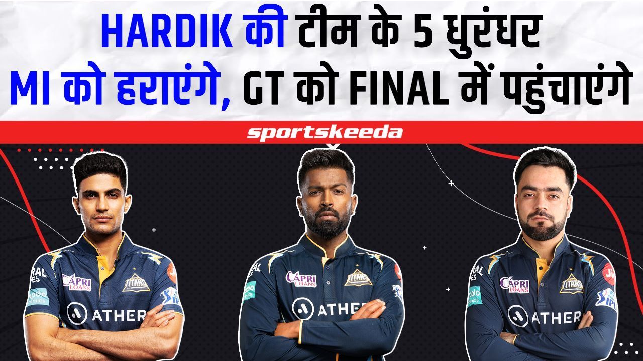 Hardik Pandya की टीम के 5-5 धुरंधर जो Mumbai Indians को हराएंगे, IPL 2023 Final में पहुंचाएंगे | GT vs MI IPL 2023 Qualifier 2