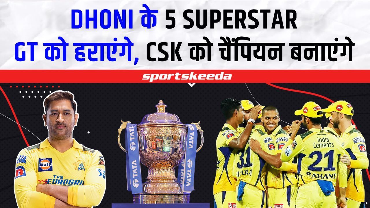 IPL Final में CSK के ये 5 खिलाड़ी GT पर पड़ सकते हैं | Dhoni | Ruturaj Gaikwad | Jadeja | Hardik Pandya | GT VS CSK