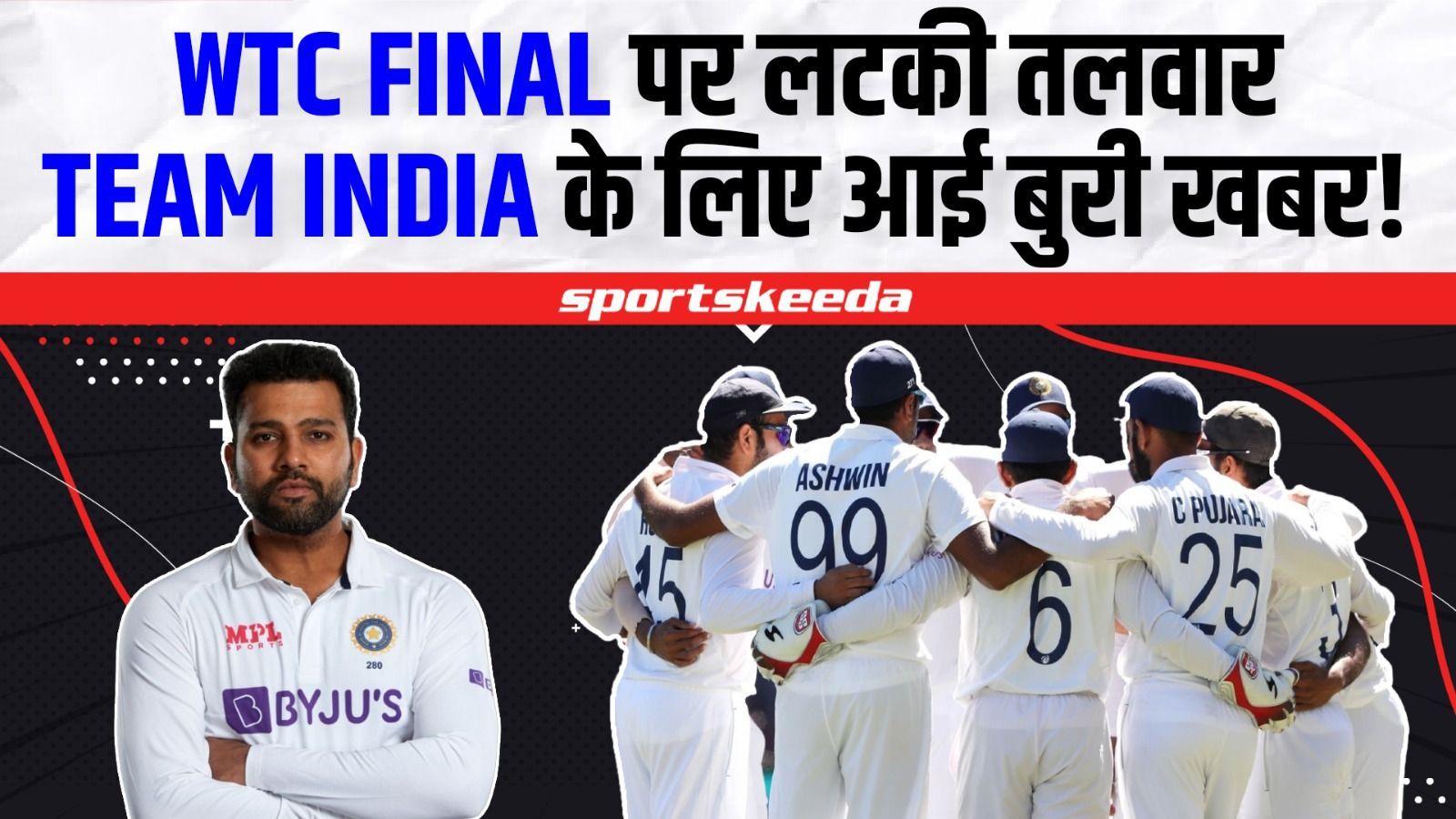 WTC Final पर मंडराए संकट के बादल...Team India की उम्मीदों पर फिर सकता है पानी! | IND VS AUS