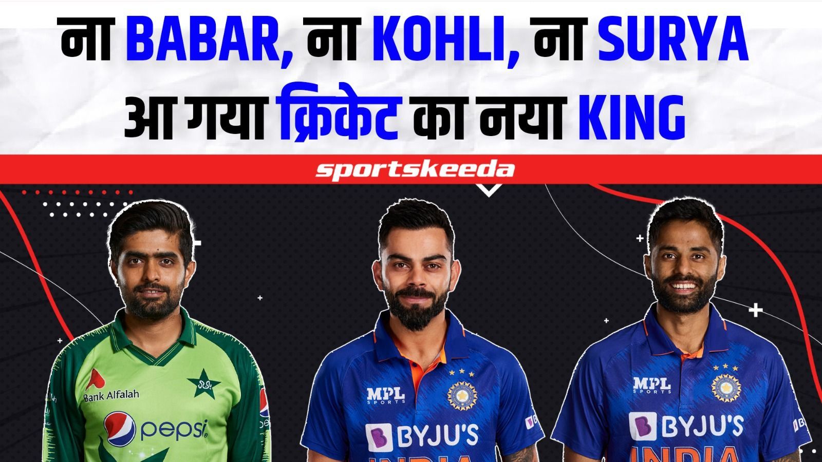 2023 में एक खिलाड़ी ने मचाया कोहराम... Babar Azam, Virat Kohli और Suryakumar Yadav रह गये पीछे, Cricket का new king Shubman Gill IPL 2023