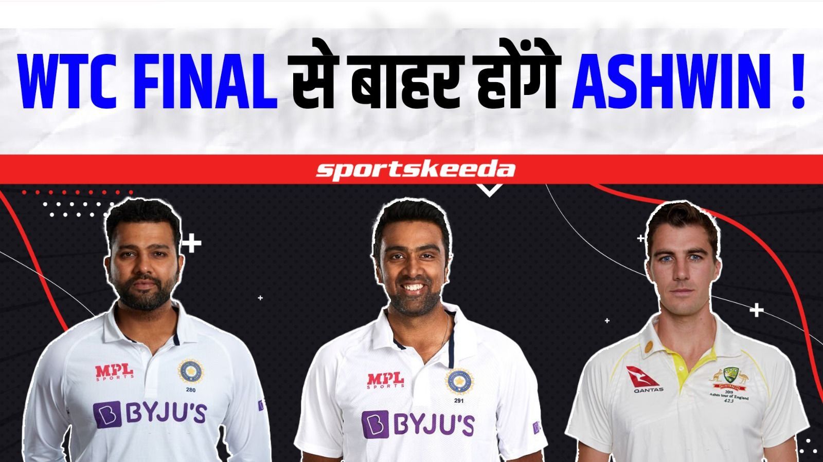 WTC Final की प्लेइंग 11 पर मंथन जारी... क्या Ashwin की जगह नहीं बनेगी टीम में इस बारी? IND VS AUS
