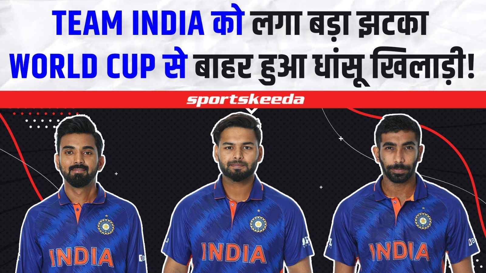 Team India को World Cup से पहले बड़ा झटका... चोट के चलते टीम से बाहर हुआ तूफानी खिलाड़ी ! Shreyas Iyer