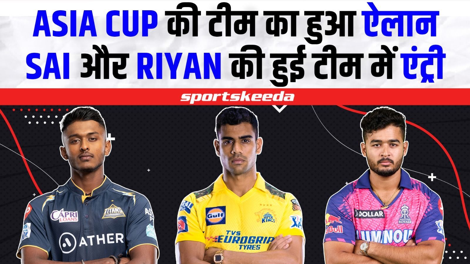 Emerging Asia Cup 2023 के लिए हुआ टीम इंडिया का ऐलान Ipl में 4 मैच