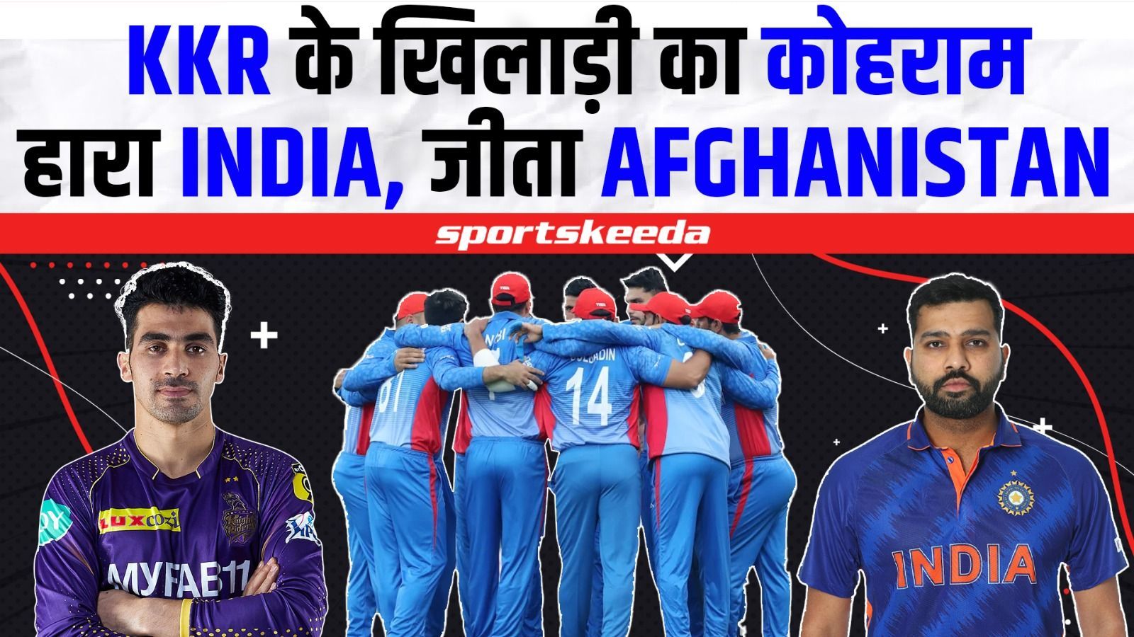 KKR के खिलाड़ी Rahmanullah Gurbaz ने किया कमाल... Bangladesh के खिलाफ रचा इतिहास | BAN VS AGF
