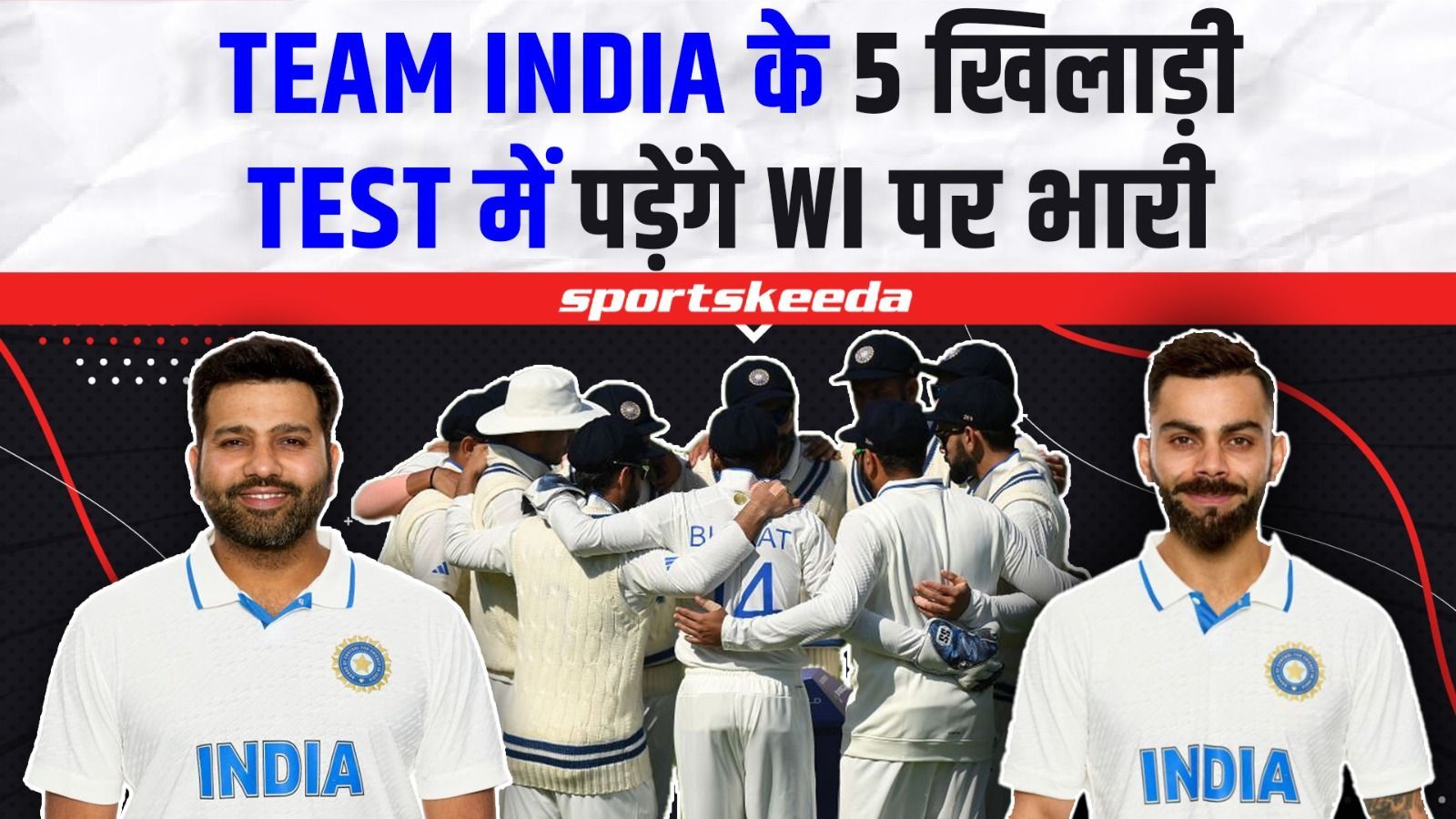 WI के खिलाफ पूरी है Team India की तैयारी... 5 खिलाड़ी जो पड़ेंगे वेस्टइंडीज की टीम पर भारी