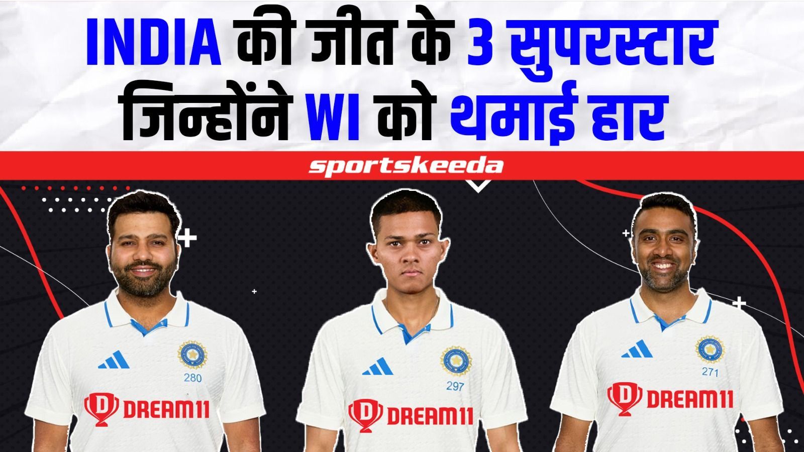पहले टेस्ट में भारत की जीत के रहे 3 Superstar... जिन्होंने West Indies पर किया कड़ा प्रहार