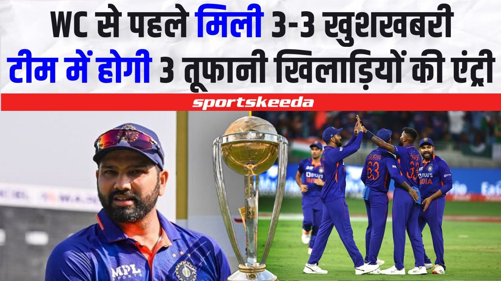 Team India के लिए बड़ी खुशखबरी... World Cup से पहले ही 3-3 तूफ़ानी खिलाड़ियों की वापसी