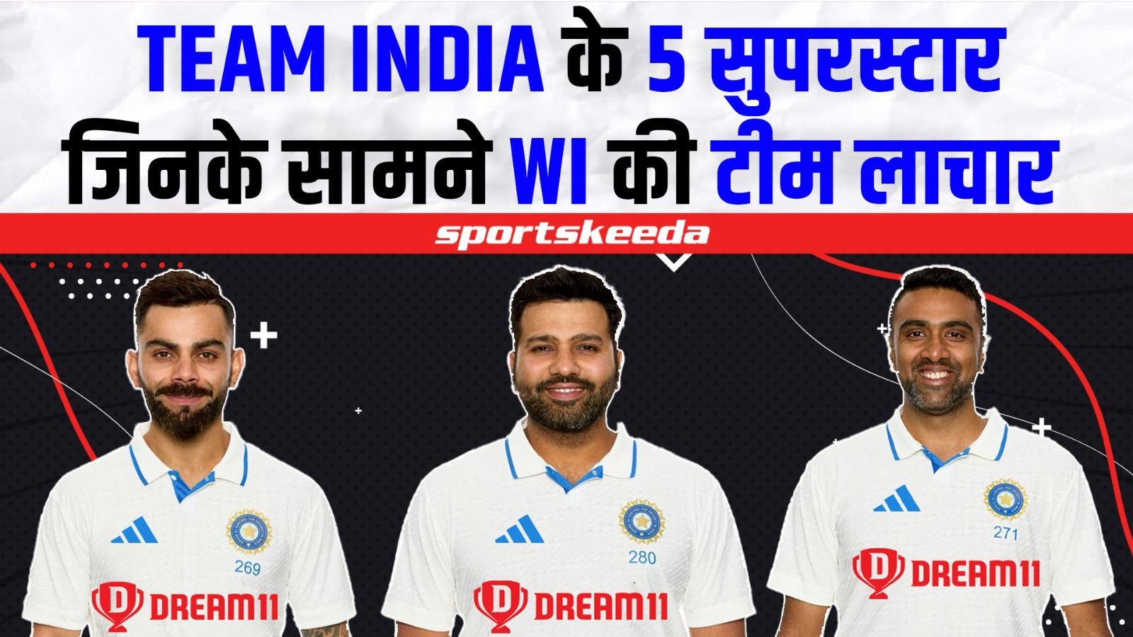 कौन हैं Team India के वो 5 Superstars जिन्होंने West Indies की टीम को किया बुरी तरह परेशान? | IND VS WI