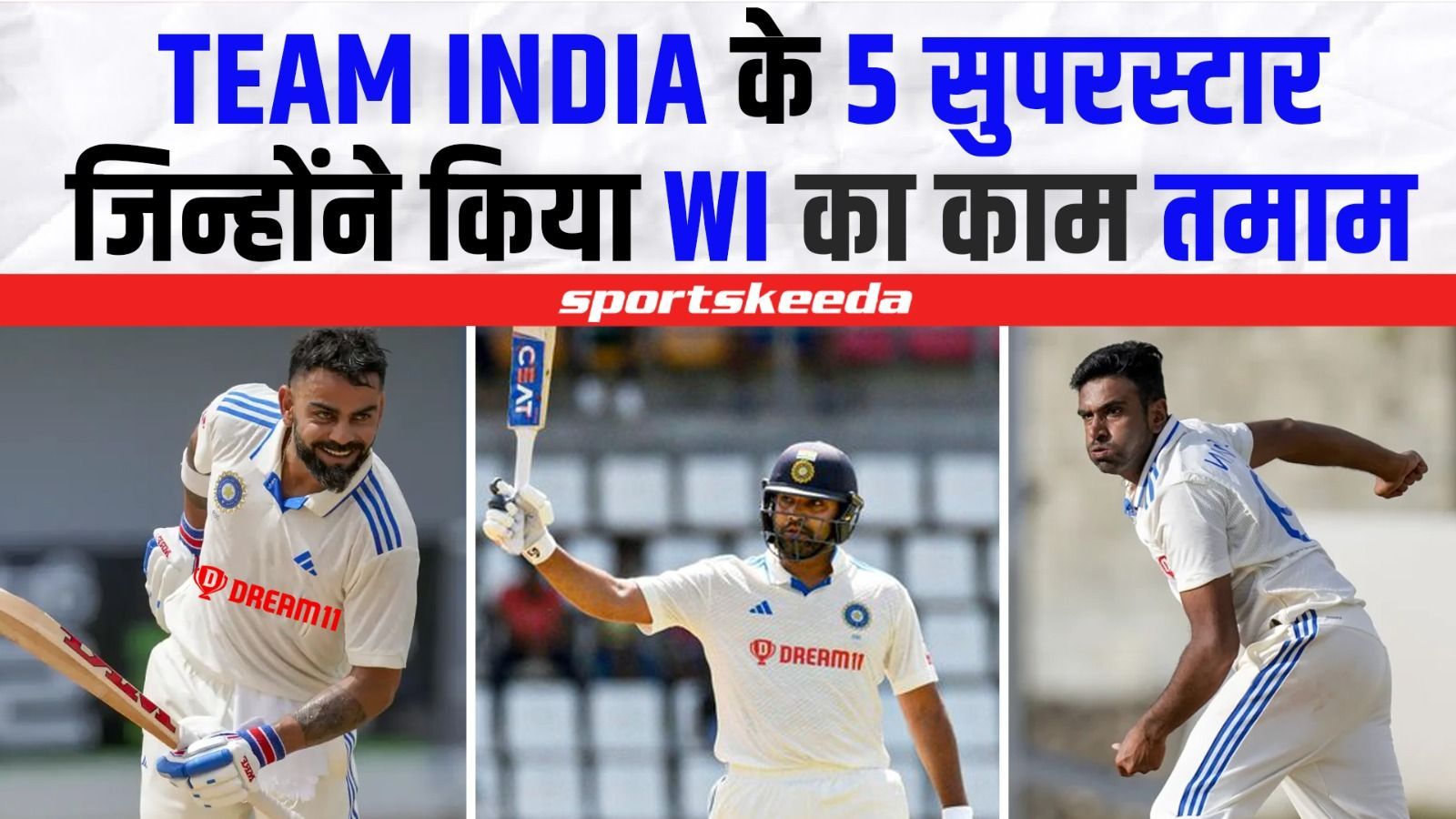 Team India की जीत की कहानी के रहे 5 सुपरस्टार... WI को थमाई 1-0 से हार | IND VS WI