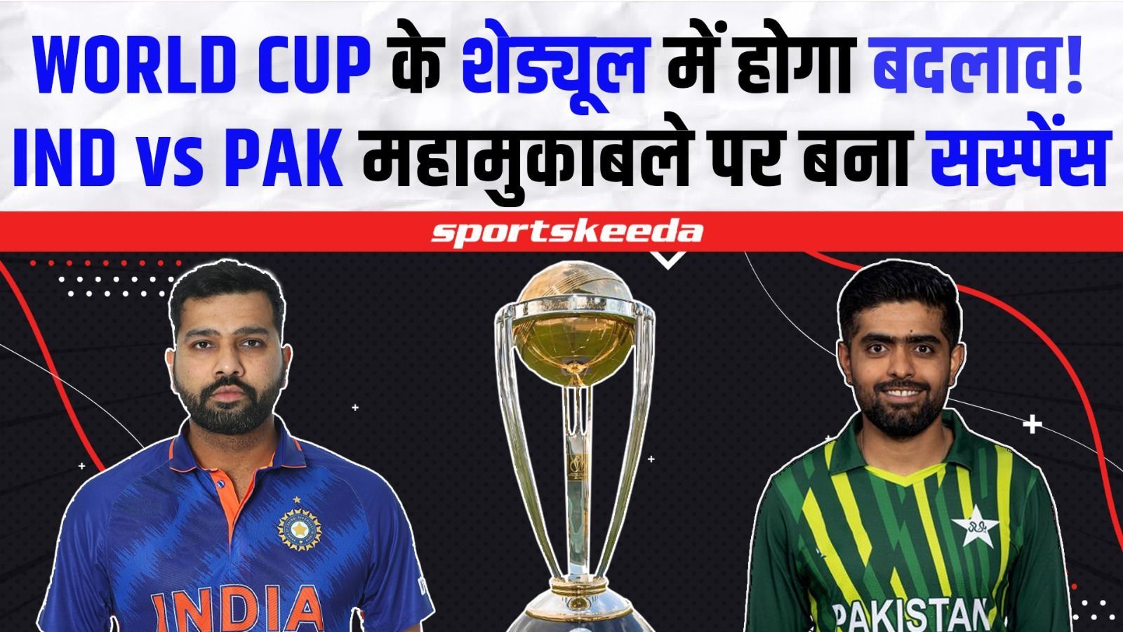 IND VS PAK मुकाबले की बदलेगी तारीख... आखिर 15 अक्टूबर को क्यों नहीं होगा मैच?