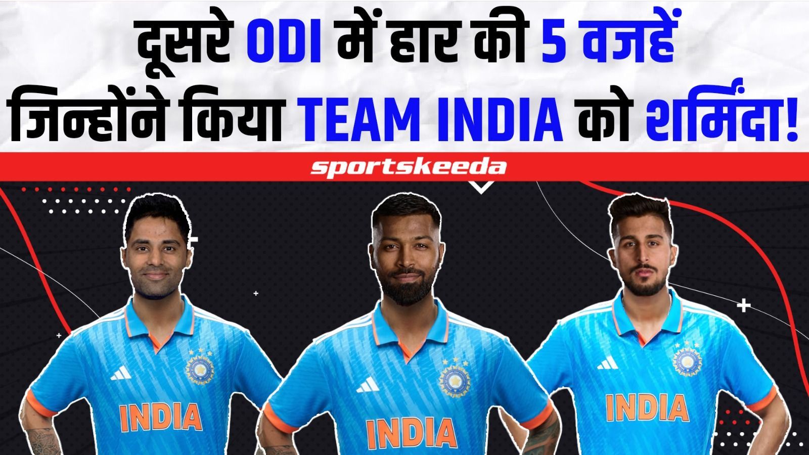 WI ने Team India को थमाई शर्मनाक हार... आखिर क्या हैं इस हार की 5 बड़ी वजहें? | IND VS WI