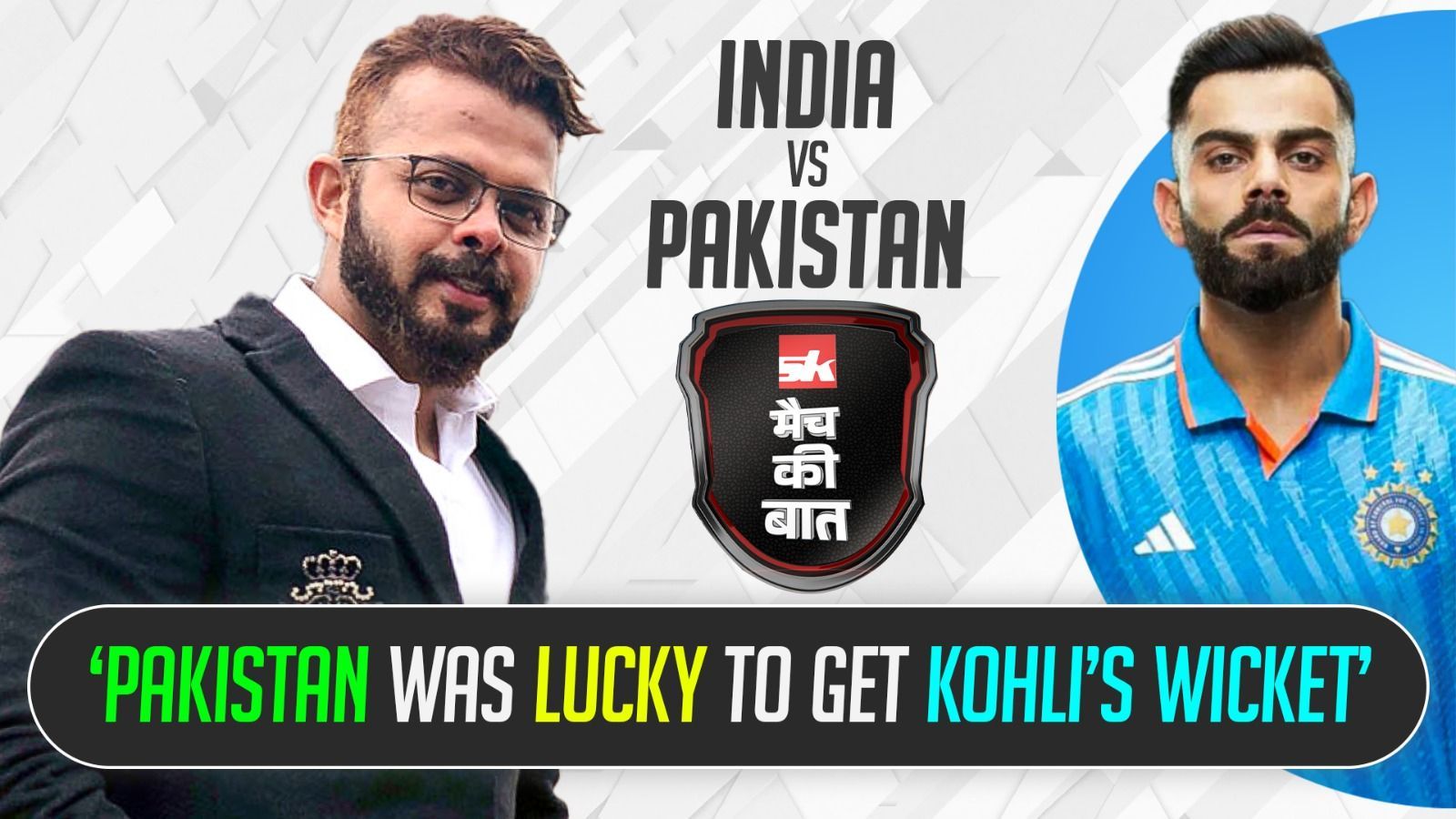 “Even Bumrah was able to smash Pakistan’s Fast Bowlers”- Sreesanth | IND vs PAK | Asia Cup 2023